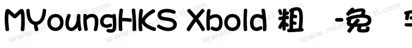MYoungHKS Xbold 粗体字体转换